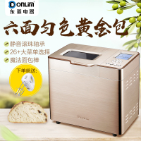 东菱(DonLim) 面包机 BM1352AE-3C家用全自动多功能静音揉面和面机