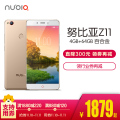 努比亚（nubia）Z11(NX531J)全网通 4+64G 星空灰