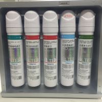 沁园反渗透净水器