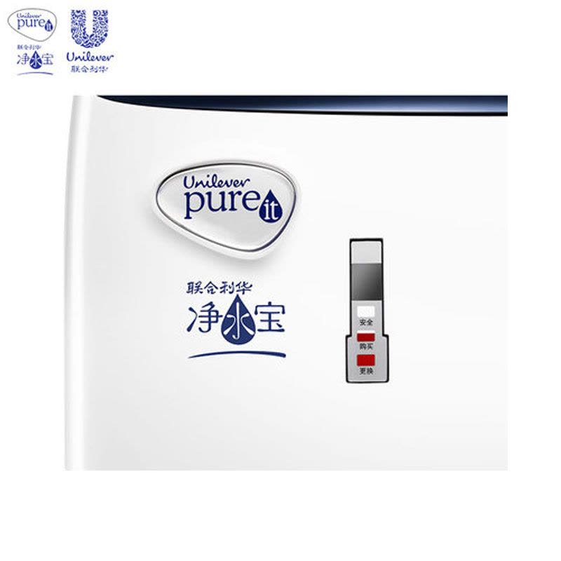 联合利华净水宝 UPU01U-B3净水器 家用厨下净水机图片