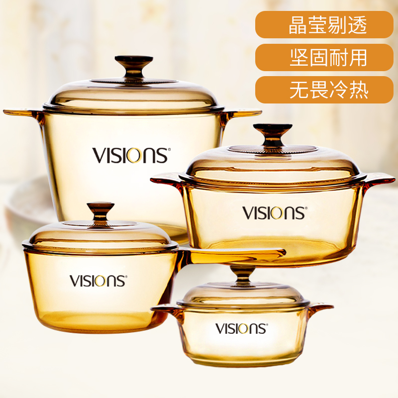 康宁晶彩透明锅具套装玻璃锅4件套汤锅3.5L+2.25L+0.8L+单柄锅1.5L