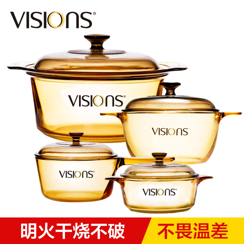 康宁(VISIONS)锅具套装晶彩透明锅具套装玻璃锅4件套 汤锅3.5L+1.5L+1.25L+单柄锅1.5L