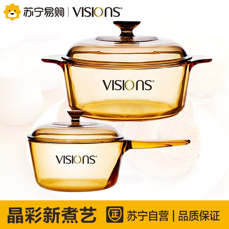 康宁(VISIONS)锅具套装VS-32+VSP15 晶彩透明玻璃锅明火直烧耐高温炖锅3.25L汤锅+ 1.5L 单柄锅图片