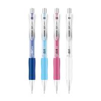 爱好 9541 独特活动铅笔 0.5mm