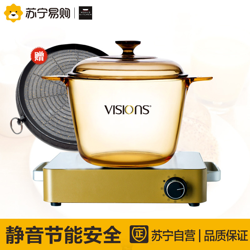 康宁(WORLD KITCHEN)锅具套装电陶炉 汤锅套装康宁微晶电陶炉 VHS-220-GD+透明锅3.5L 赠烤盘高清大图