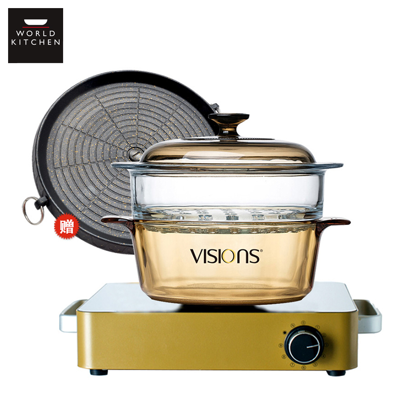 康宁(visions)锅具套装电陶炉 汤锅蒸格VHS-220-GD+3.25L汤锅+玻璃蒸锅24CM套装 赠烤盘