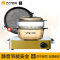 康宁(visions)锅具套装电陶炉 汤锅蒸格VHS-220-GD+3.25L汤锅+玻璃蒸锅24CM套装 赠烤盘