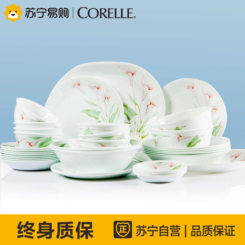 康宁(CORELLE)餐具套装原装进口碗/碟子/盘子餐盘套装 36件套餐具 都市百合碗碟 36-LV-CS