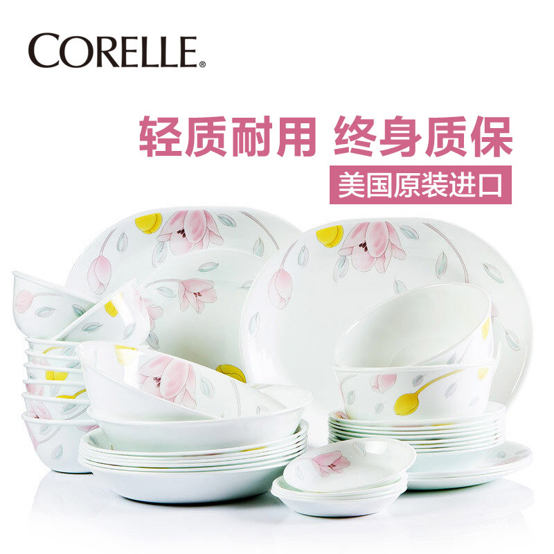 康宁餐具原装进口 CORELLE 36件套餐具 郁金香碗碟餐具套装