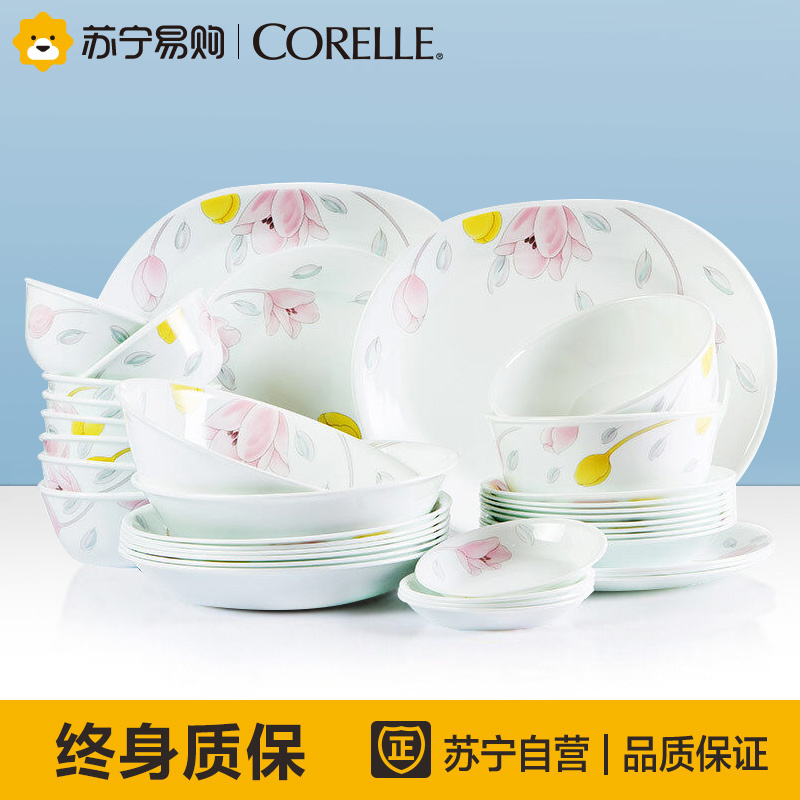 康宁餐具原装进口 CORELLE 36件套餐具 郁金香碗碟餐具套装