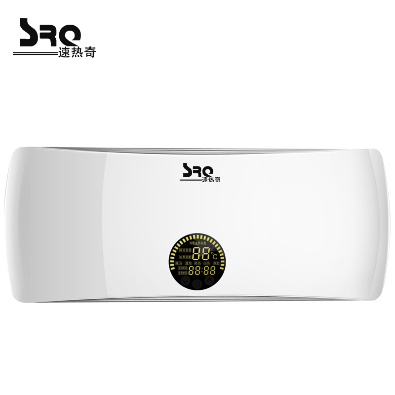 速热奇(SRQ)20L电热水器SRQ-8018白色 5500W彩色速热储水式电热水器家用遥控三挡速热双防电盾
