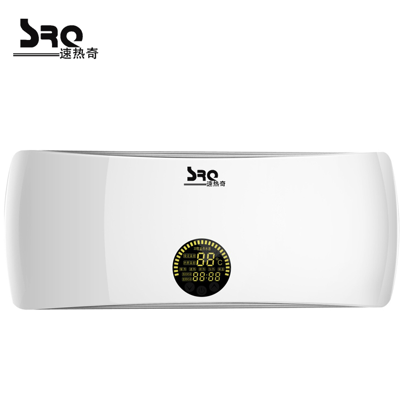 速热奇(SRQ)20L电热水器SRQ-8018白色 5500W彩色速热储水式电热水器家用遥控三挡速热双防电盾