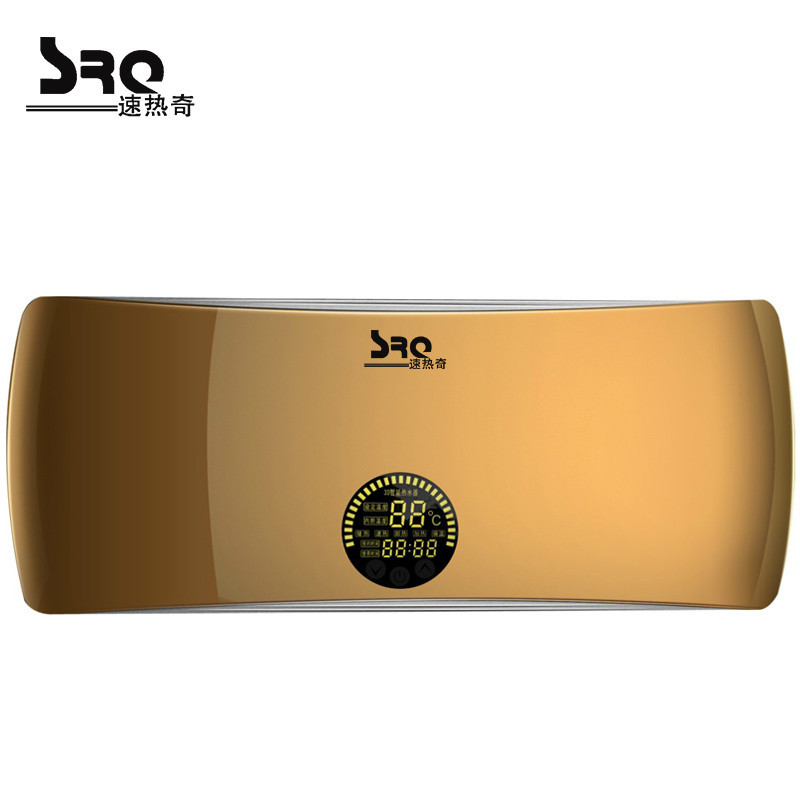 速热奇(SRQ)20L电热水器SRQ-8018金色 5500W彩色速热储水式电热水器家用遥控三挡速热双防电盾