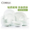 康宁(CORELLE)36-N 美国原装进口36件套餐具 纯白碗碟餐具套装