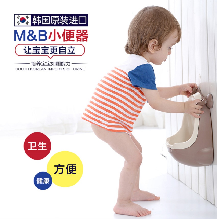 小便器(蓝色)