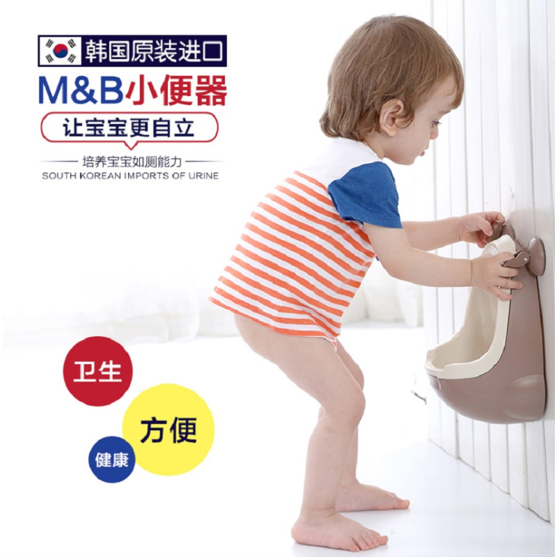 小便器(蓝色)