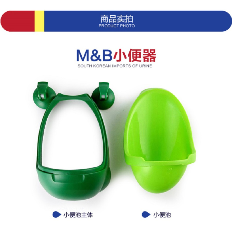 小便器(蓝色)