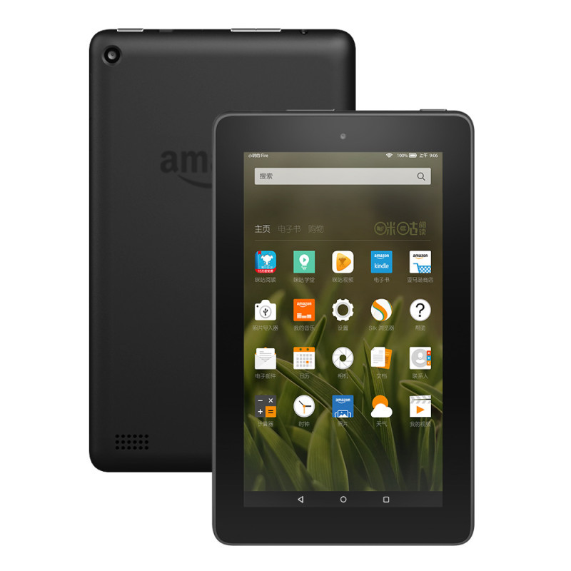 Kindle fire平板电脑全新咪咕版(1G 8G 1024×768 黑色)