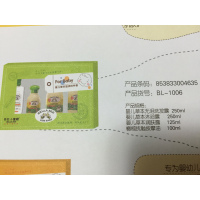 婴儿草本滋润四件套