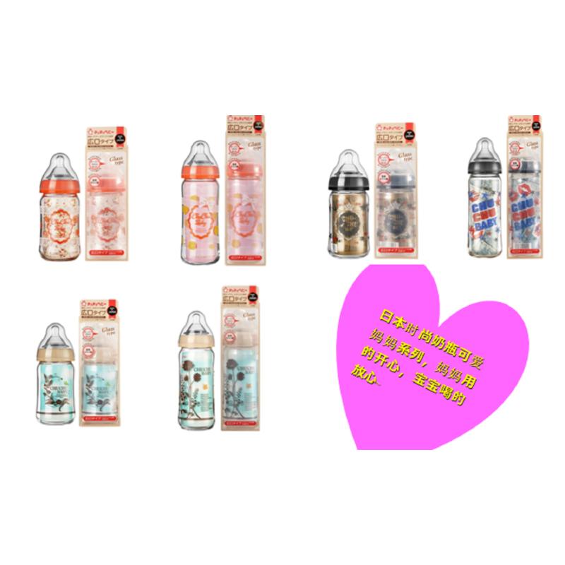 可爱妈妈玻璃宽口奶瓶160ml(蕾丝)