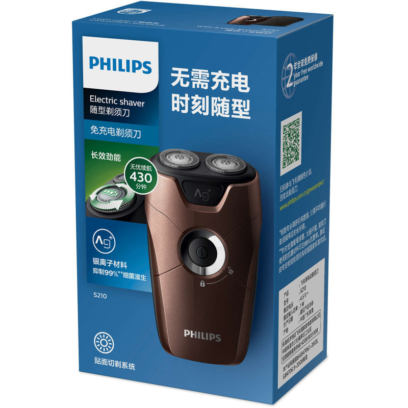 飞利浦(Philips)免充电剃须刀S210/12高清大图