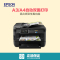 爱普生(EPSON) WF-7621 A3+彩色复印商用喷墨一体机