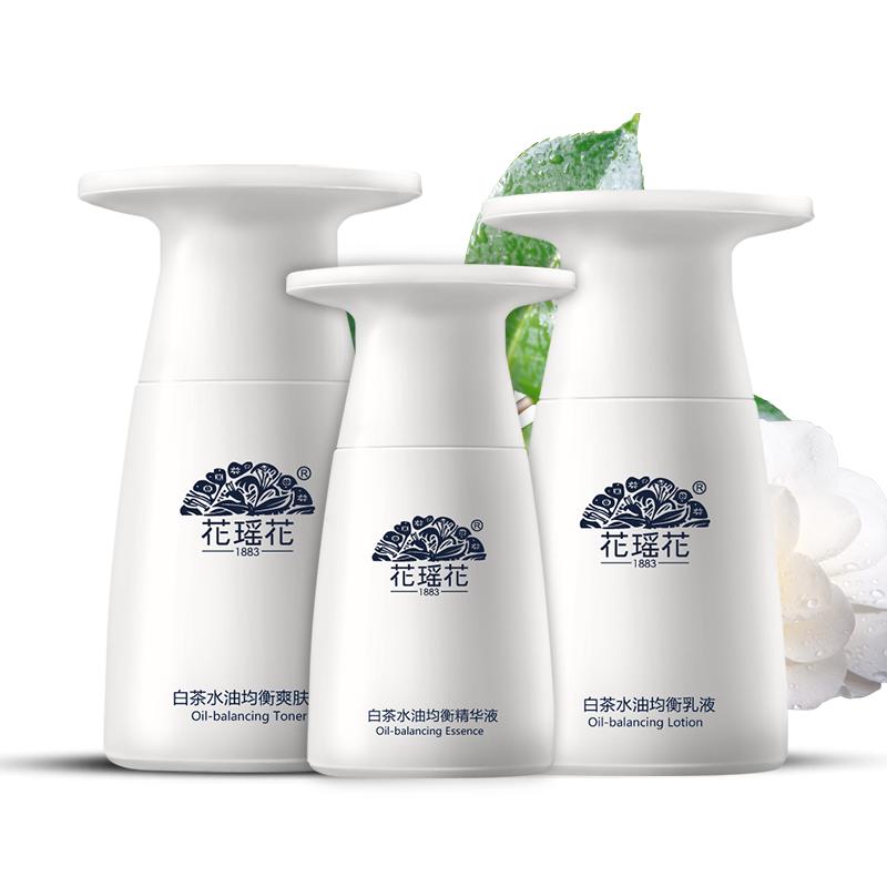 花瑶花 百茶水油平衡3件套
