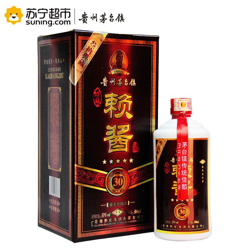 茅台鎭 酱香型白酒 贵州茅台镇珍藏赖酱酒30典藏500ml*6瓶53°酱香型白酒整箱装【价格