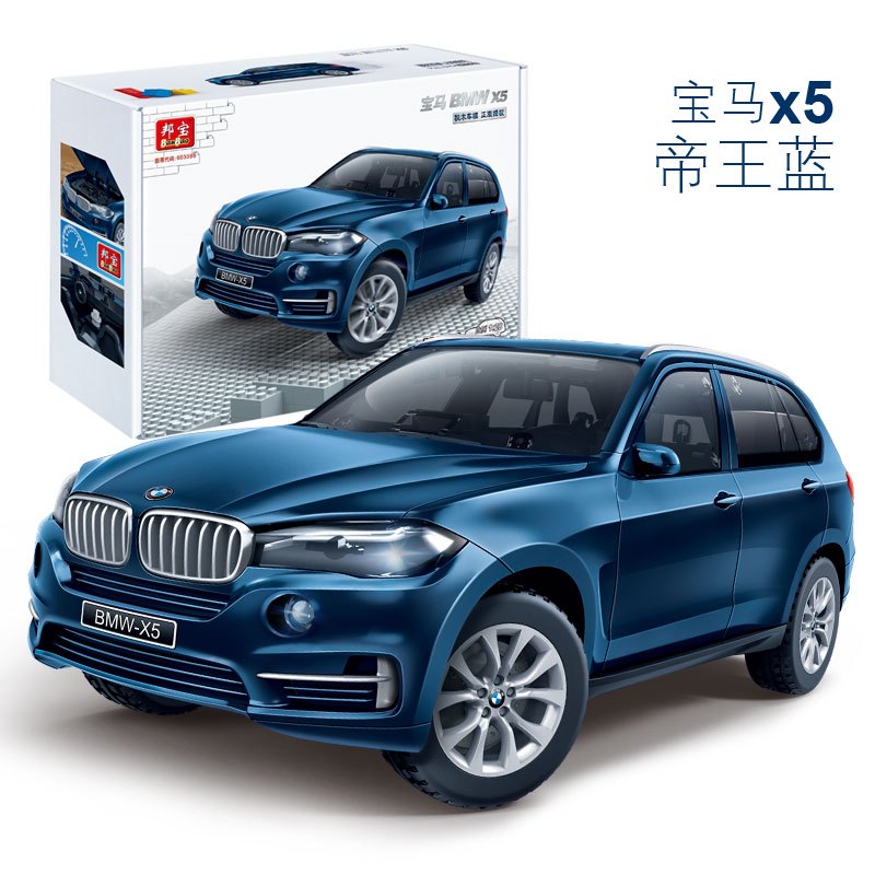 邦宝6803-1宝马蓝色X5系授权98粒汽车车辆模型益智拼装回力车积木玩具