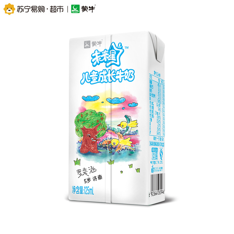 蒙牛未来星儿童成长牛奶骨力型 125ml×20盒(新老包装交替发货)