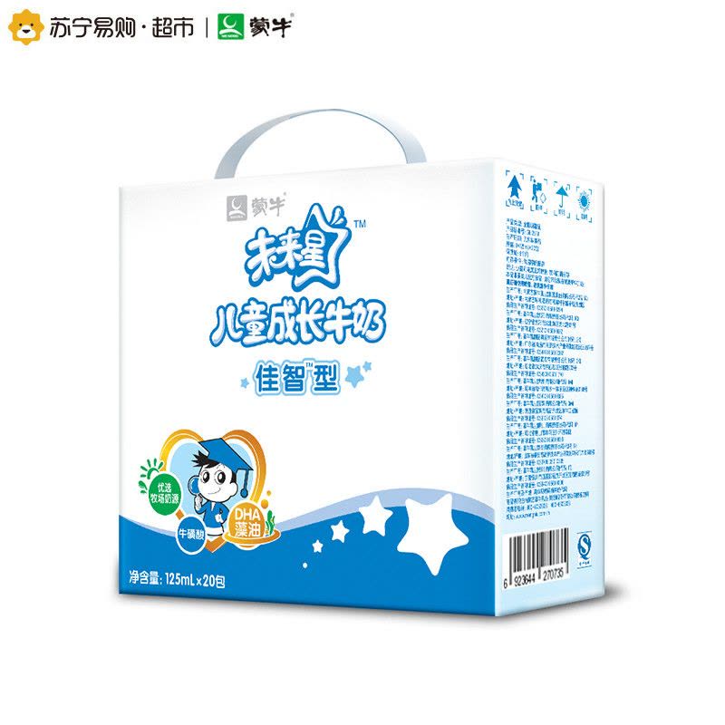 蒙牛 未来星 儿童 成长牛奶 佳智型 125ml×20盒(新老包装交替发货)图片