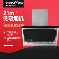 迅达CXW-240-PS01A 侧吸式抽油烟机 大吸力抽油烟机