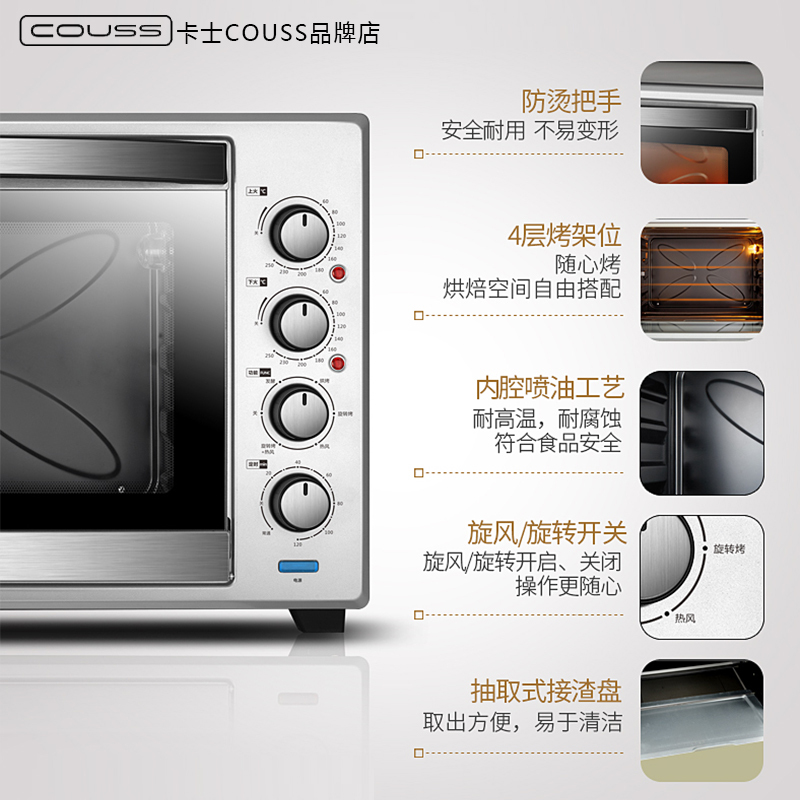 卡士(COUSS)电烤箱CO-6001 60L 大功率热力系统 第II代感温锁温 375mm高箱体家用商用电烤箱烘培箱