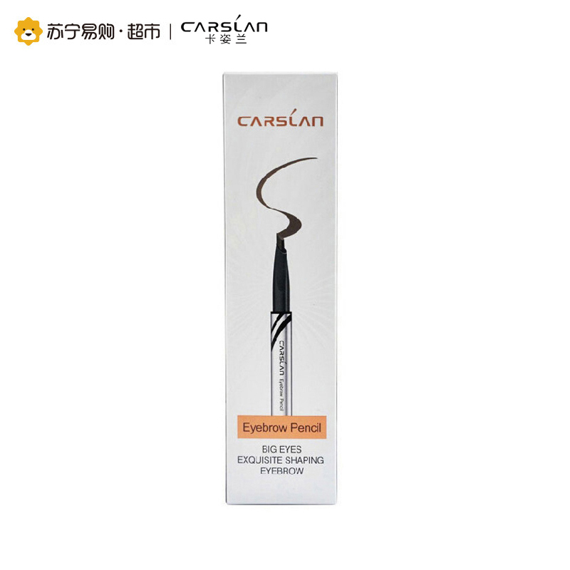 卡姿兰大眼睛俏眉精致眉笔01浅棕色0.25g