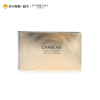 卡姿兰(CARSLAN)光感矿物两用粉饼02柔色系11g