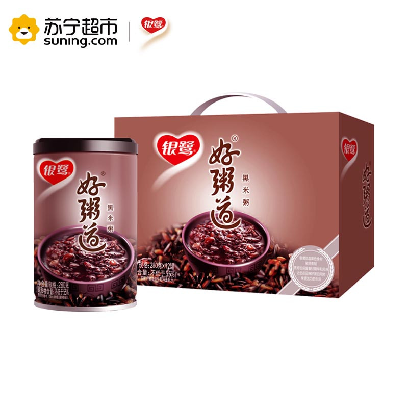 [苏宁超市]银鹭 好粥道黑米粥 280g*12 速食粥(新老包装随机发货)