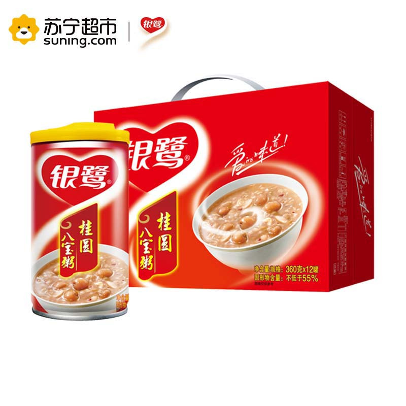 [苏宁超市]银鹭 桂圆八宝粥 360g*12 速食粥