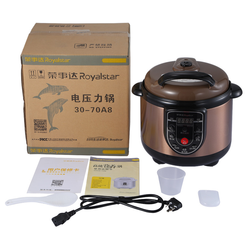 荣事达(Royalstar)电压力锅YDG30-70A8微电脑按键式3升单胆迷你电压力锅高压锅电压力煲