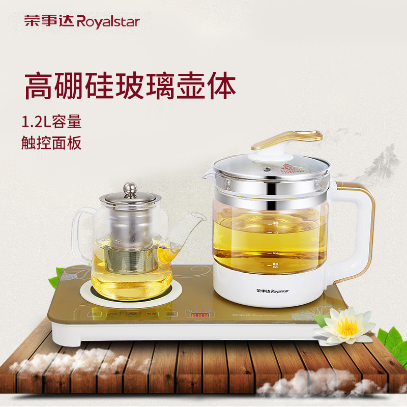 荣事达(Royalstar)养生壶茶具套装EM1220A全自动加厚高硼硅玻璃多功能电热烧水壶花茶触控式