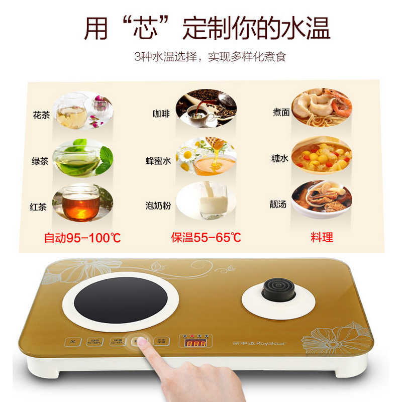 荣事达(Royalstar)养生壶茶具套装EM1220A全自动加厚高硼硅玻璃多功能电热烧水壶花茶触控式