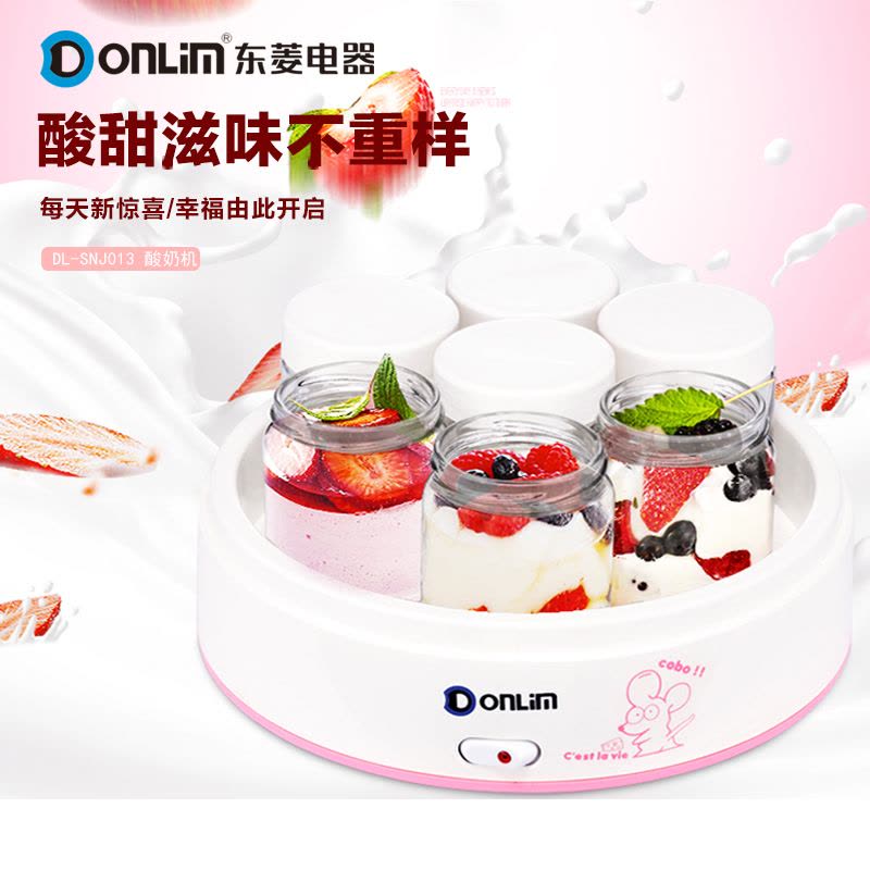 Donlim/东菱 DL-SNJ013全自动家用酸奶机配7个玻璃分杯图片