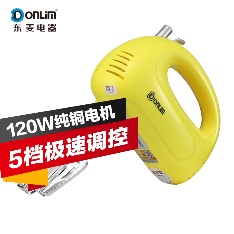 东菱(DonLim) DL-435家用打蛋器电动打奶油烘焙打蛋机黄色