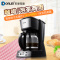 Donlim/东菱 DL-KF400美式咖啡机家用商用全半自动豆粉滴漏式泡茶