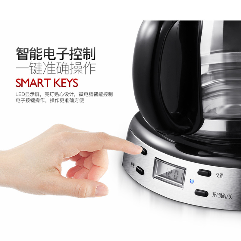 Donlim/东菱 DL-KF400美式咖啡机家用商用全半自动豆粉滴漏式泡茶