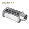 卡士(COUSS)CM-1500厨师机压面切面专用组件3件套CM-152专用压面配件 面皮 面条