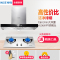 樱雪(INSE) 欧式油烟机燃气灶套餐F1618+QM1109A 15立方
