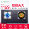 康宝(Canbo) JZT/Y-Q240-BE11 嵌入式 燃气灶 双灶台 煤气灶 天然气 瓶装液化气 钢化玻璃面板