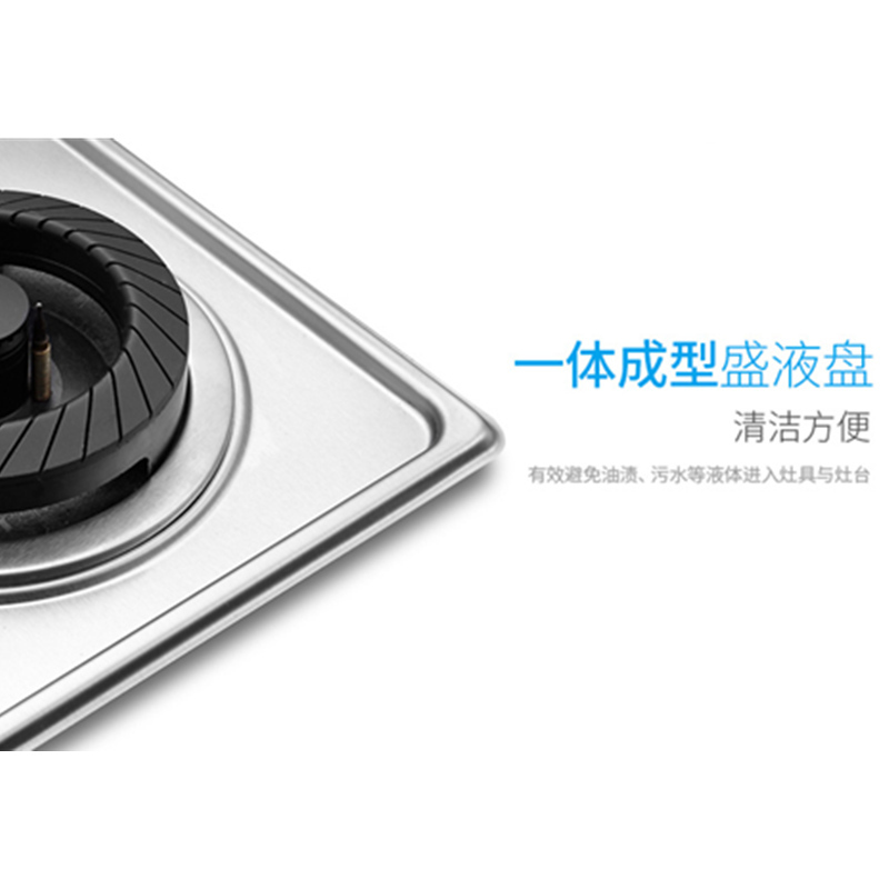 康宝(Canbo) JZT/Y-Q240-BE11 嵌入式 燃气灶 双灶台 煤气灶 天然气 瓶装液化气 钢化玻璃面板