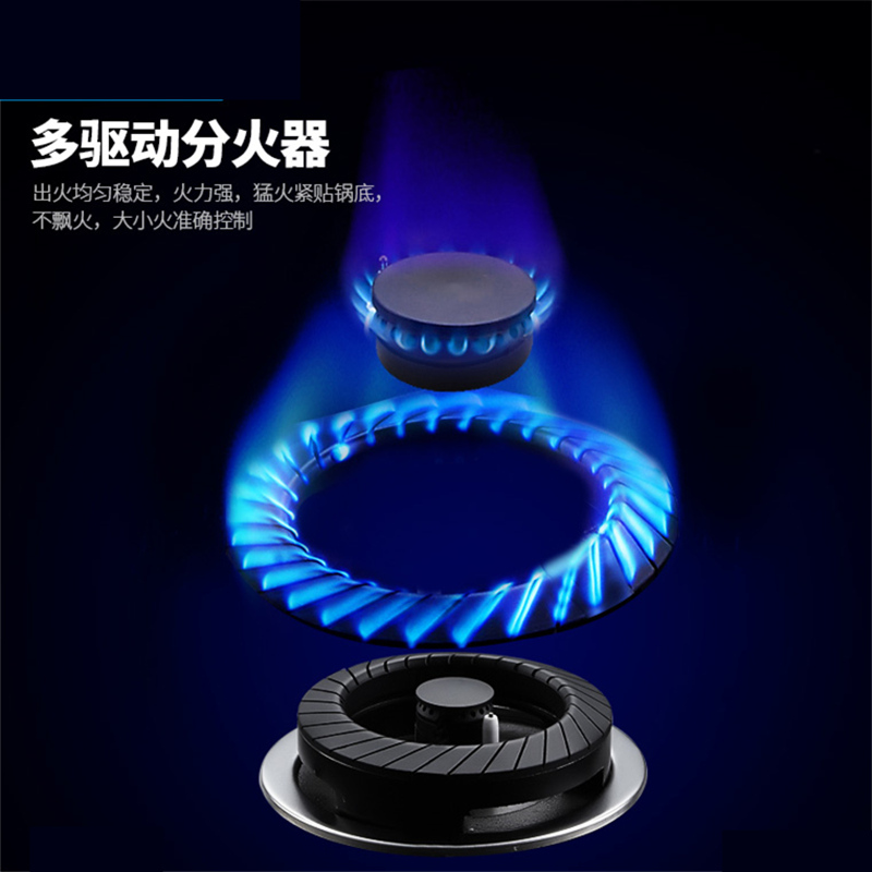 康宝(Canbo) JZT/Y-Q240-BE11 嵌入式 燃气灶 双灶台 煤气灶 天然气 瓶装液化气 钢化玻璃面板