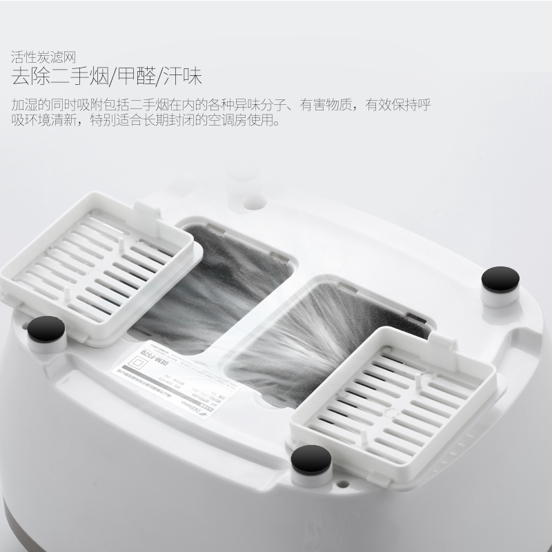德尔玛(Deerma)加湿器 DEM-F560 4L大容量 家用卧室静音 迷你空调 办公室空气香薰机